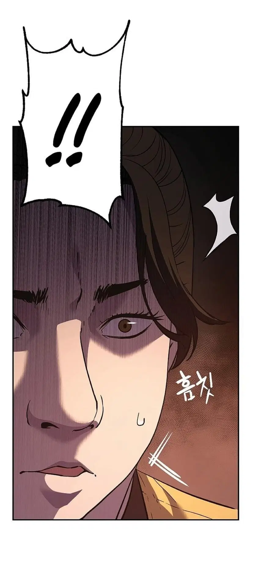 The Reborn Ranker Chronicles ตอนที่ 39 หน้า 18