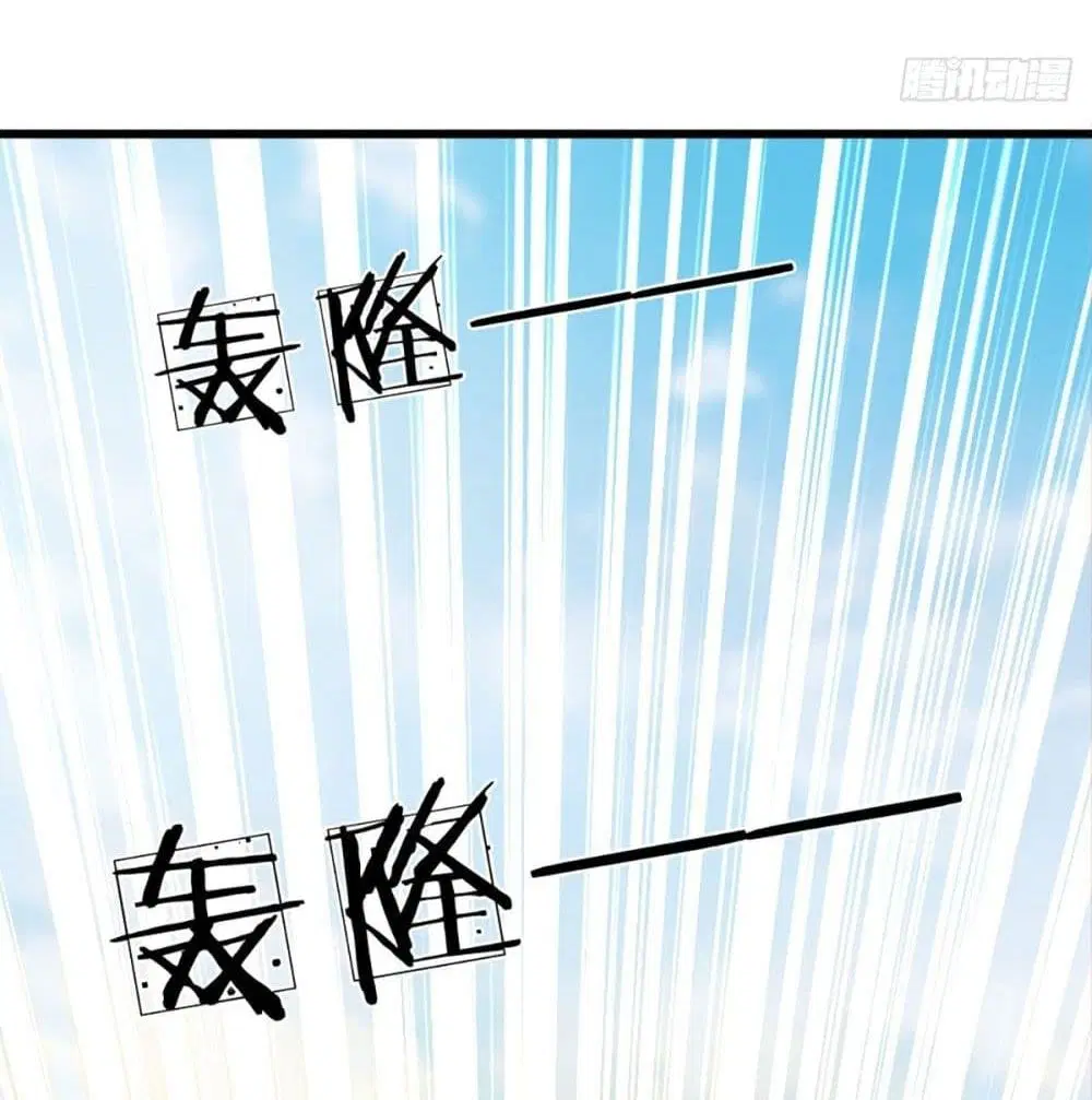 Opening to Supreme Dantian ตอนที่ 21 หน้า 24