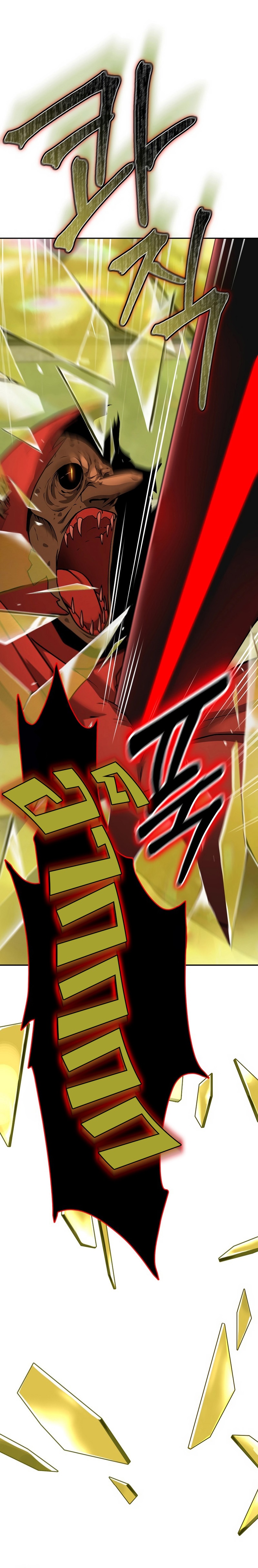 The Return of Apocalypses Tyrant การกลับมาของทรราชแห่งวันสิ้นโลก ตอนที่ 7 หน้า 28