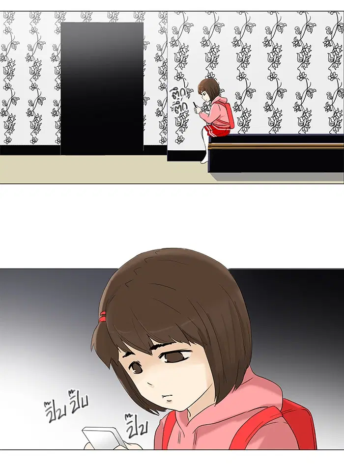 Tower of God ตอนที่ 92 หน้า 22