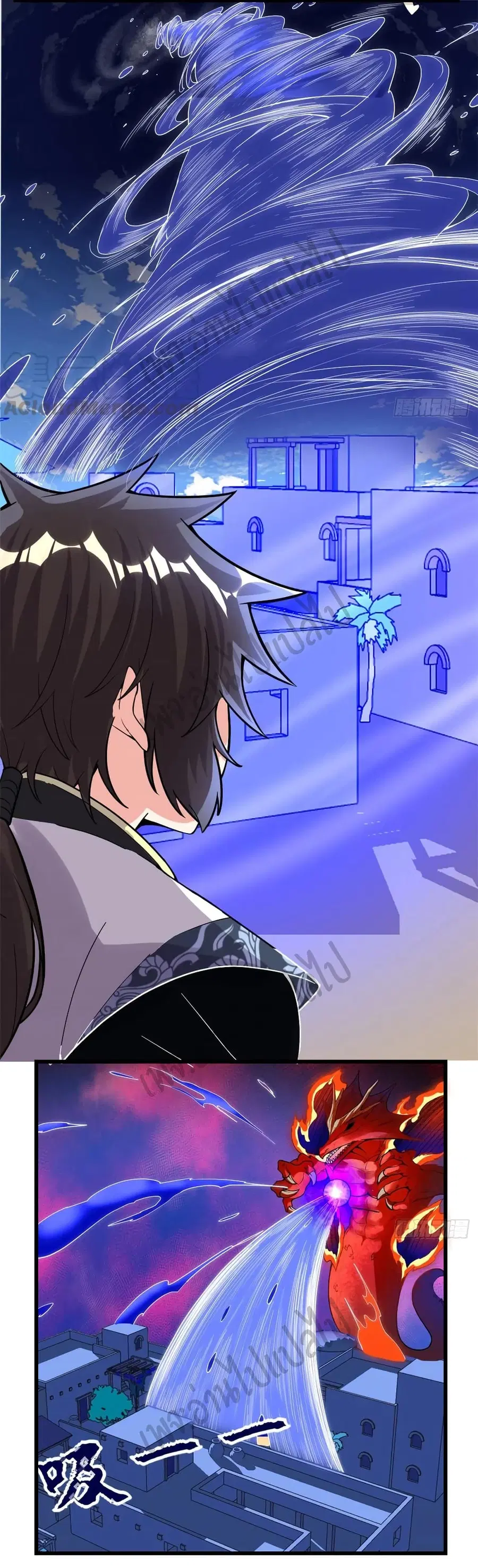 I might be A Fake Fairy ตอนที่ 181 หน้า 6