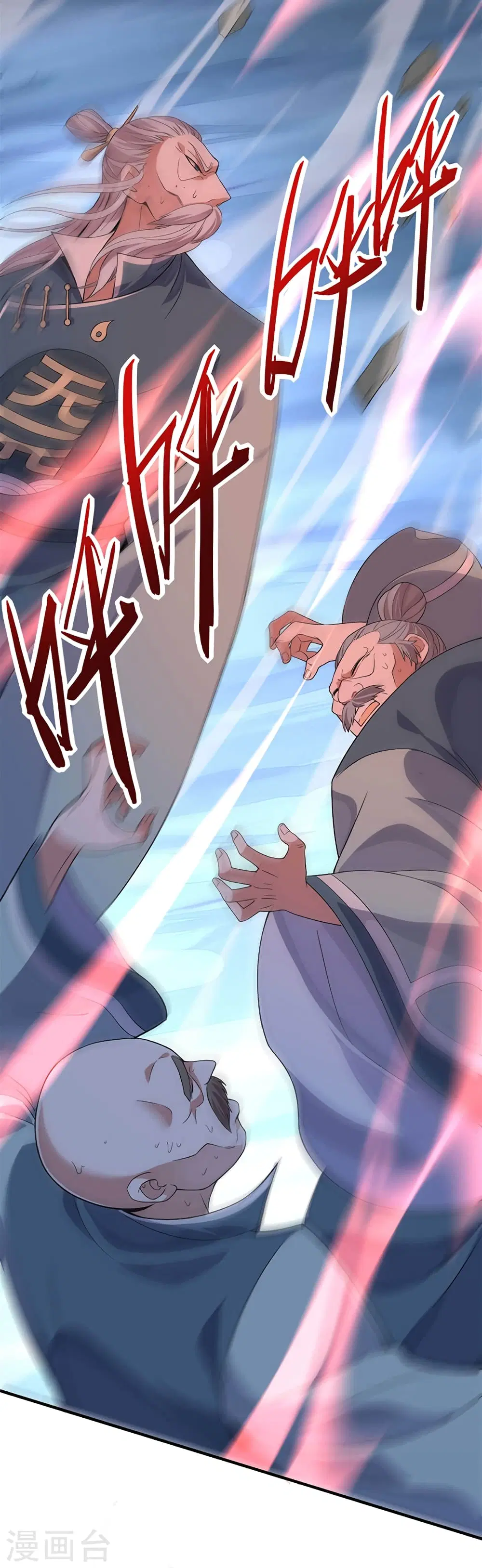 Return of Divine Emperor ตอนที่ 48 หน้า 21