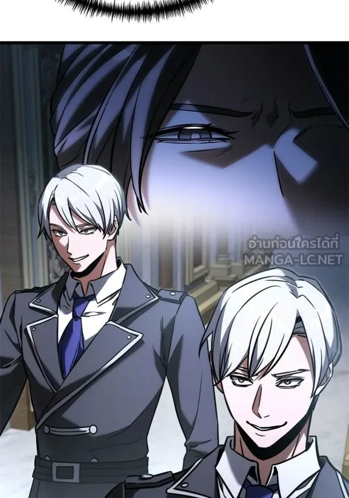Terminally-Ill Genius Dark Knight อัศวินดำล่าท้าเวลา ตอนที่ 128 หน้า 80