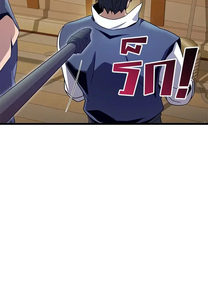 Arcane Sniper ตอนที่ 149 หน้า 112