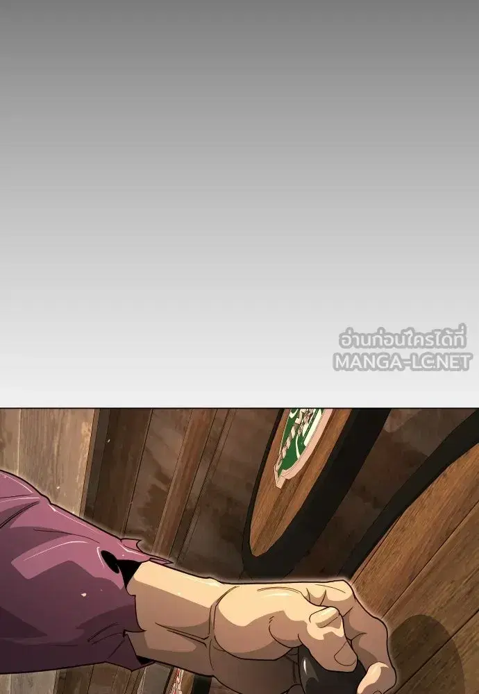 Superhuman Era ตอนที่ 209 หน้า 108