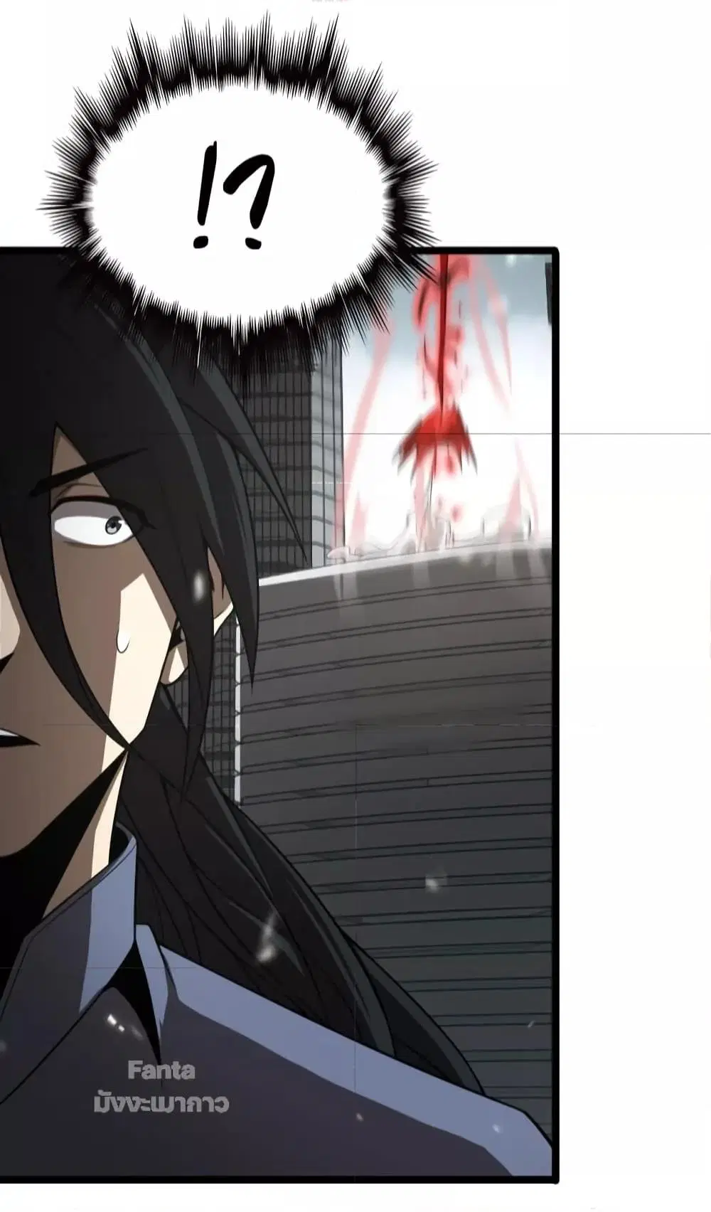 World’s Apocalypse Online ตอนที่ 146 หน้า 20