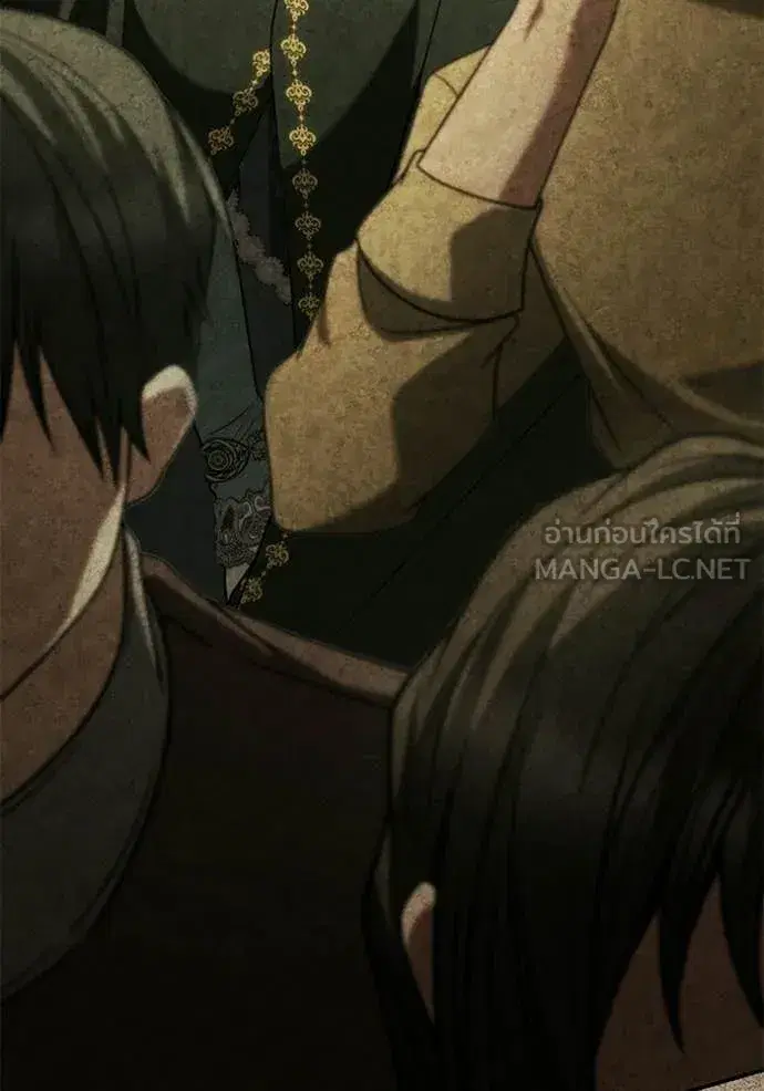 I Am the Queen in This Life ตอนที่ 191 หน้า 126