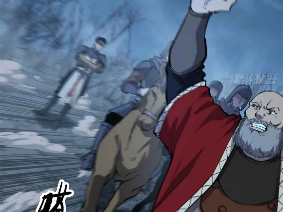 Gatekeeper Of The Boundless World ตอนที่ 20 หน้า 48