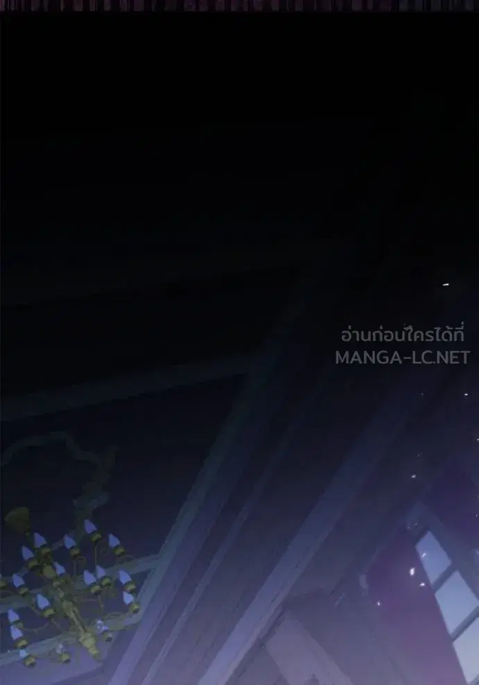 I Am the Queen in This Life ตอนที่ 149 หน้า 123