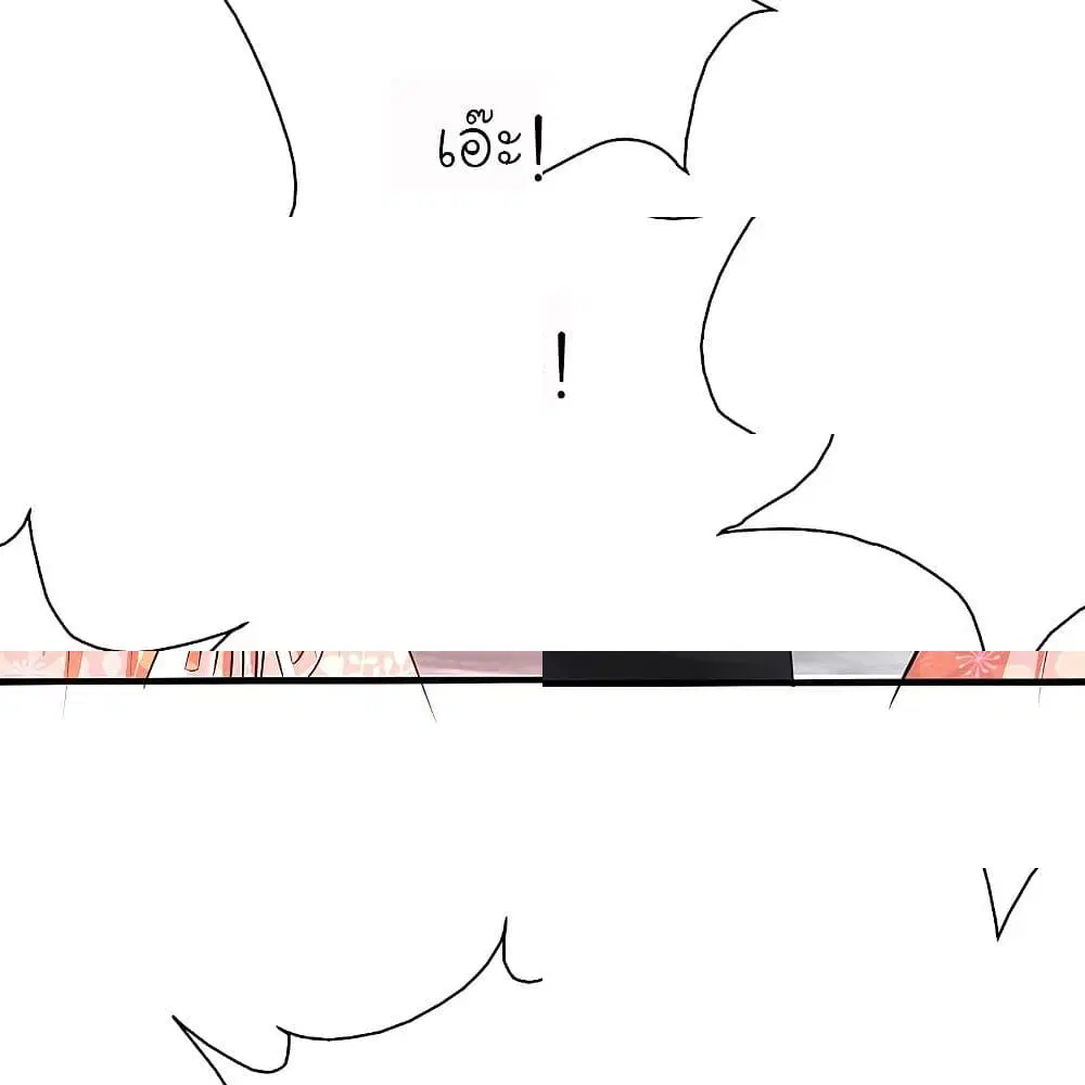 The Strongest Peach Blossom ตอนที่ 146 หน้า 10