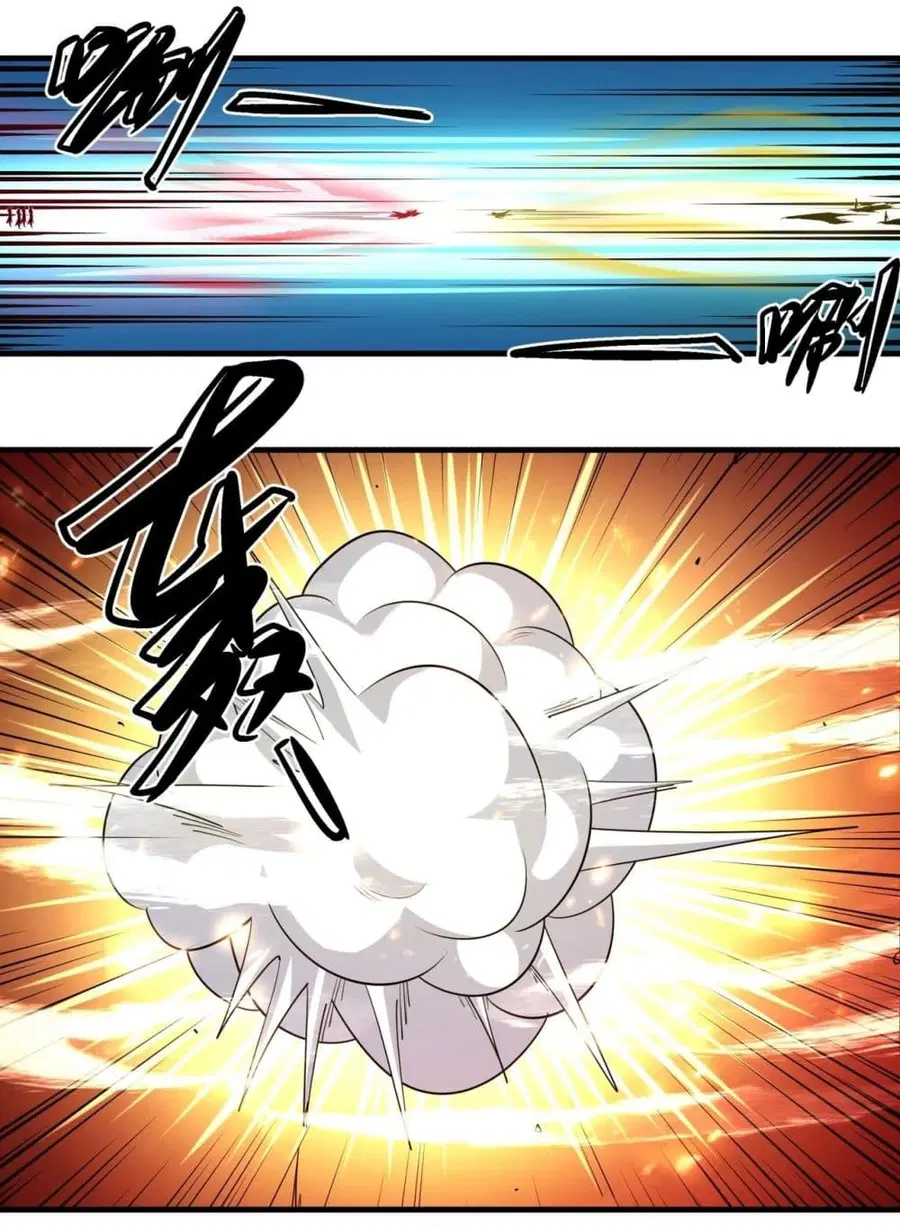 God of Martial Arts ตอนที่ 733 หน้า 14