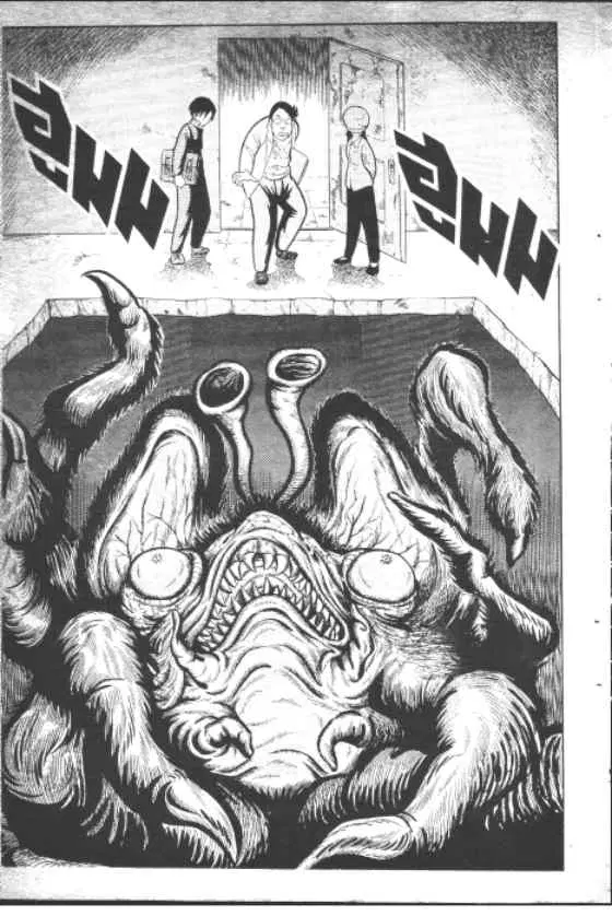 Gakkou Kaidan ตอนที่ 64 หน้า 8