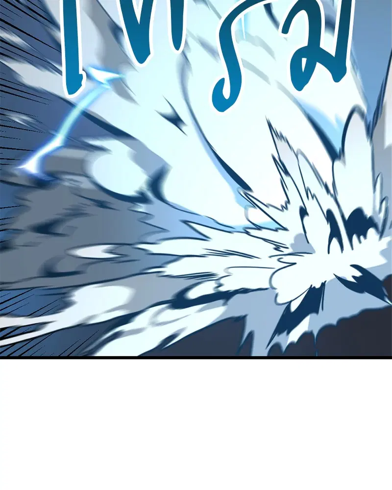 HERO KILLER ตอนที่ 2 หน้า 53