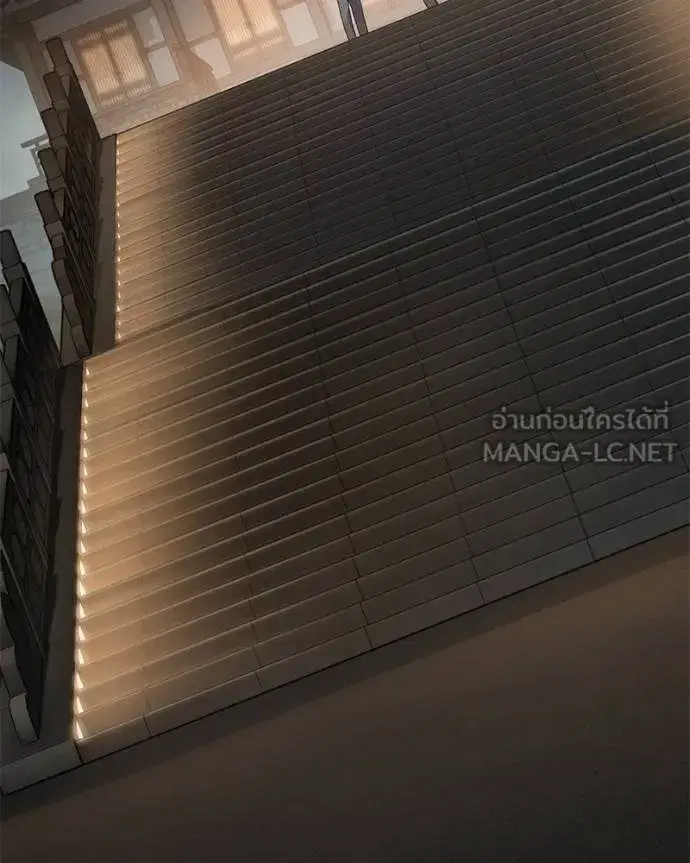 Baek XX ตอนที่ 112 หน้า 12