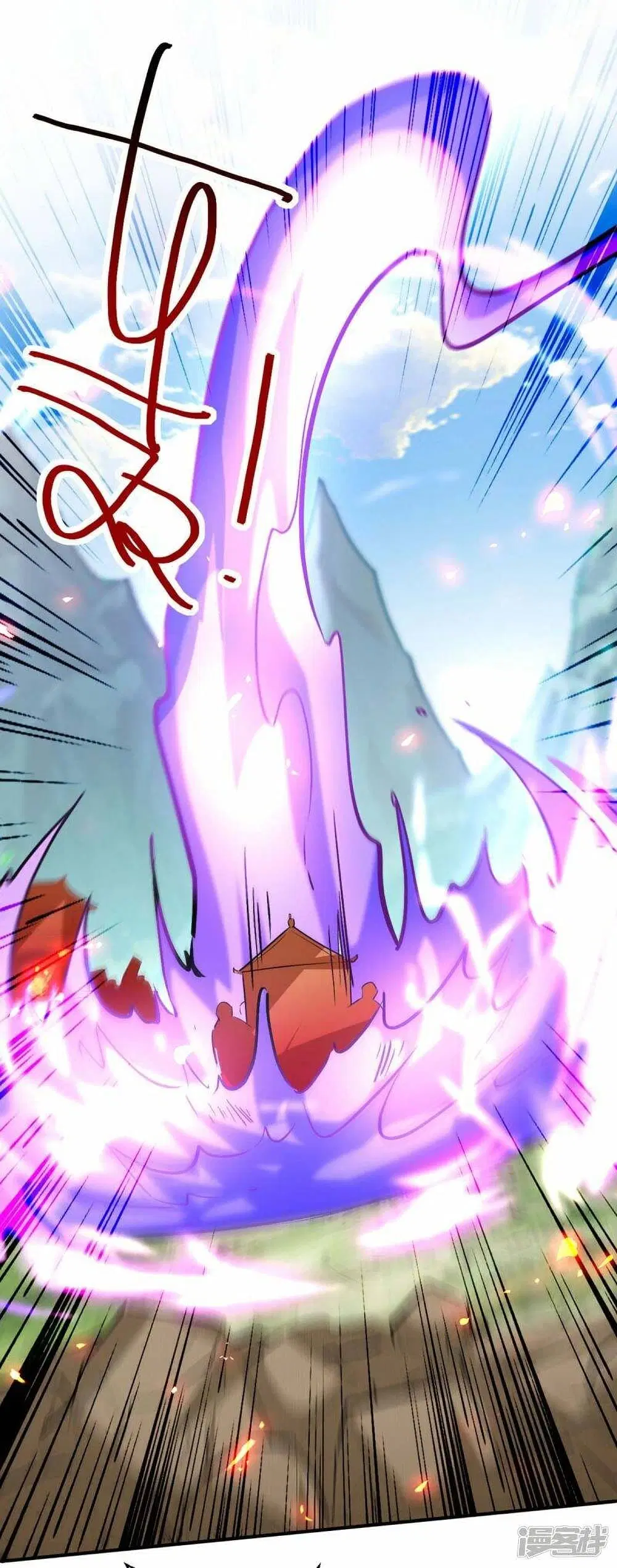 Return of Divine Emperor ตอนที่ 228 หน้า 13