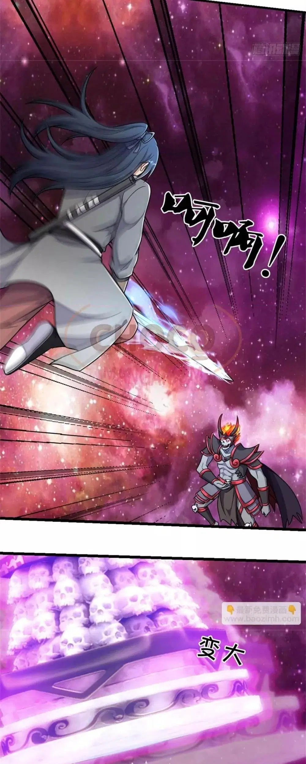 I Can Become A Sword God ตอนที่ 186 หน้า 13