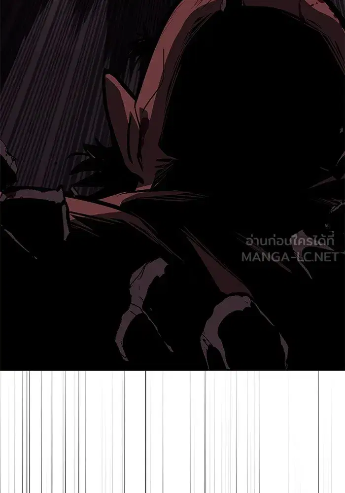 The Lazy Lord Masters the Sword ตอนที่ 78 หน้า 45