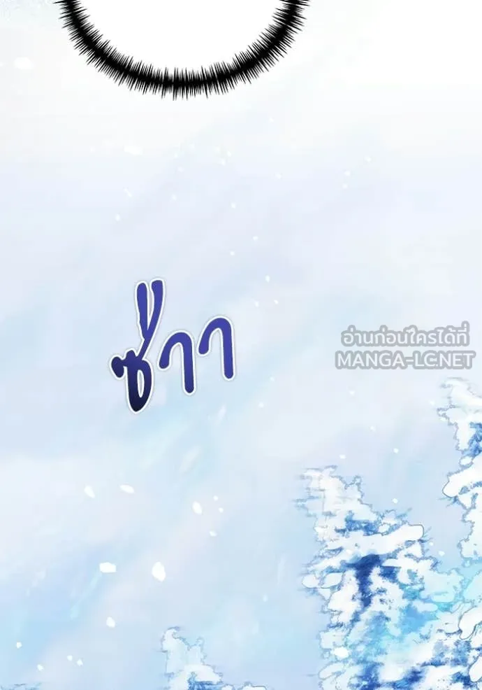 Terminally-Ill Genius Dark Knight อัศวินดำล่าท้าเวลา ตอนที่ 132 หน้า 128