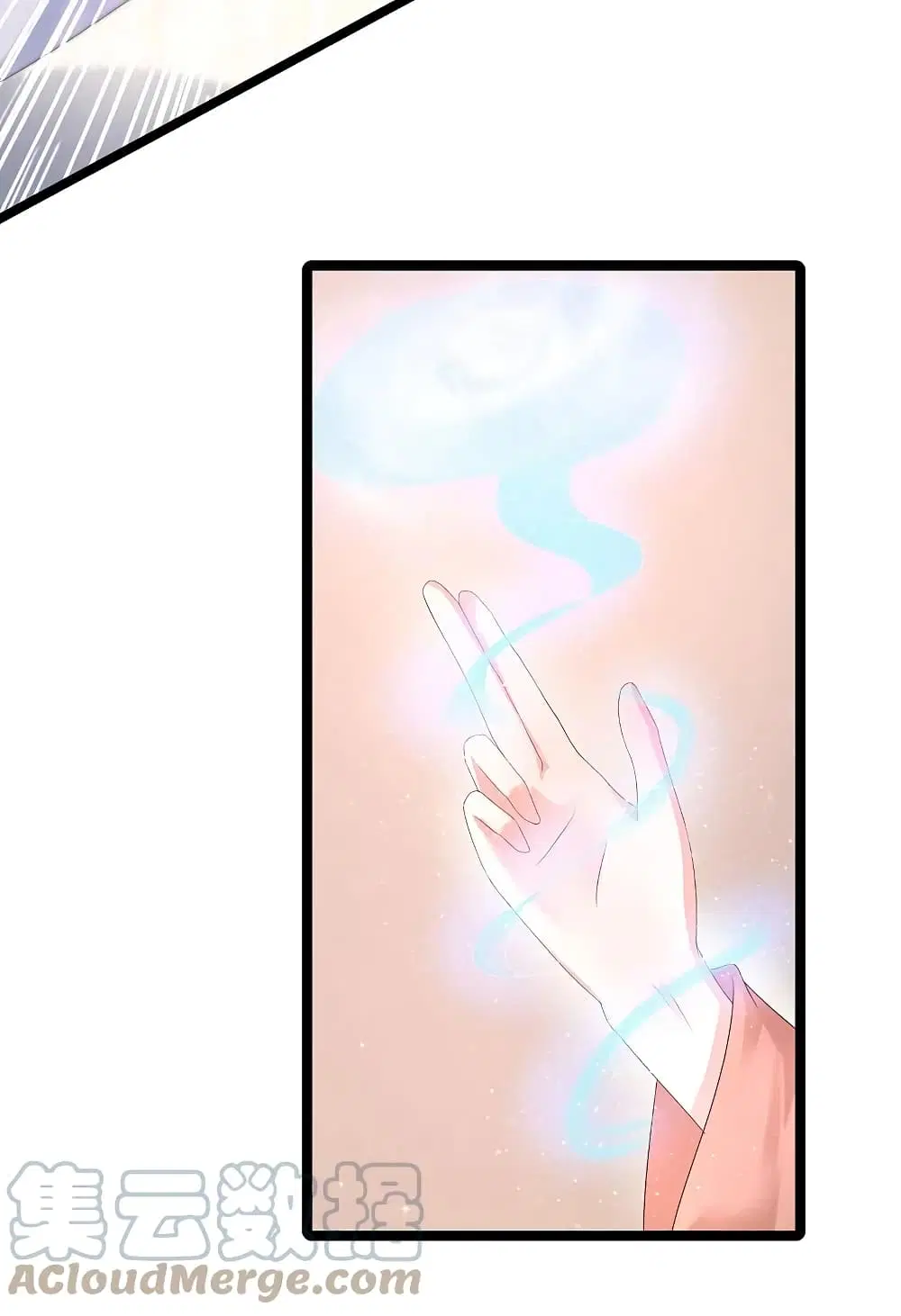 The Strongest Peach Blossom ตอนที่ 252 หน้า 25