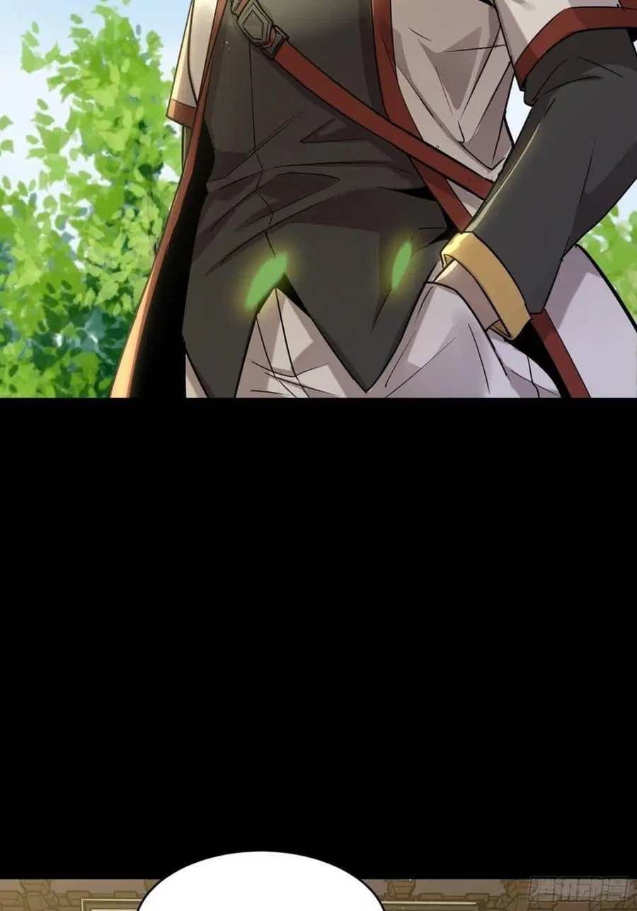 Legend of Star General ตอนที่ 83 หน้า 50