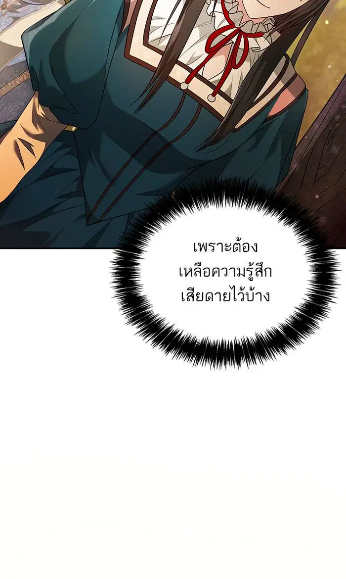 Sister I Am the Queen in This Life ตอนที่ 6 หน้า 54