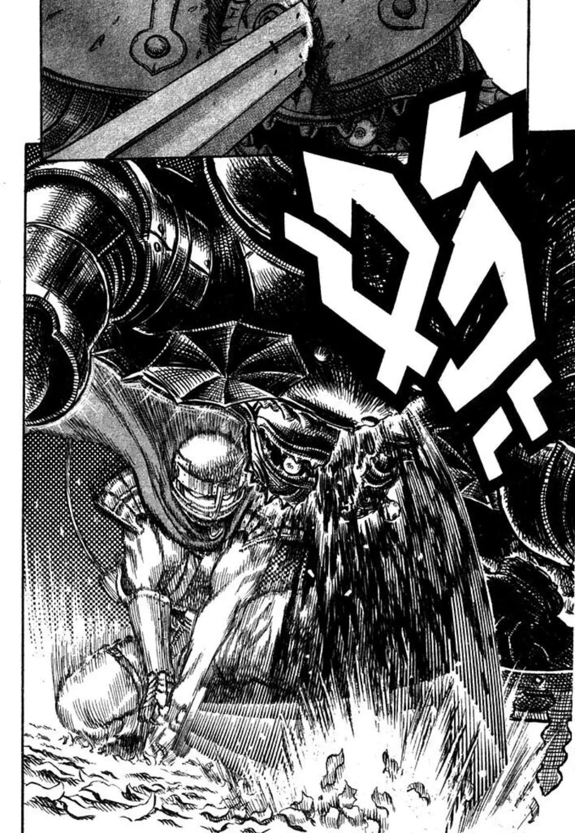 Berserk ตอนที่ 35 หน้า 17