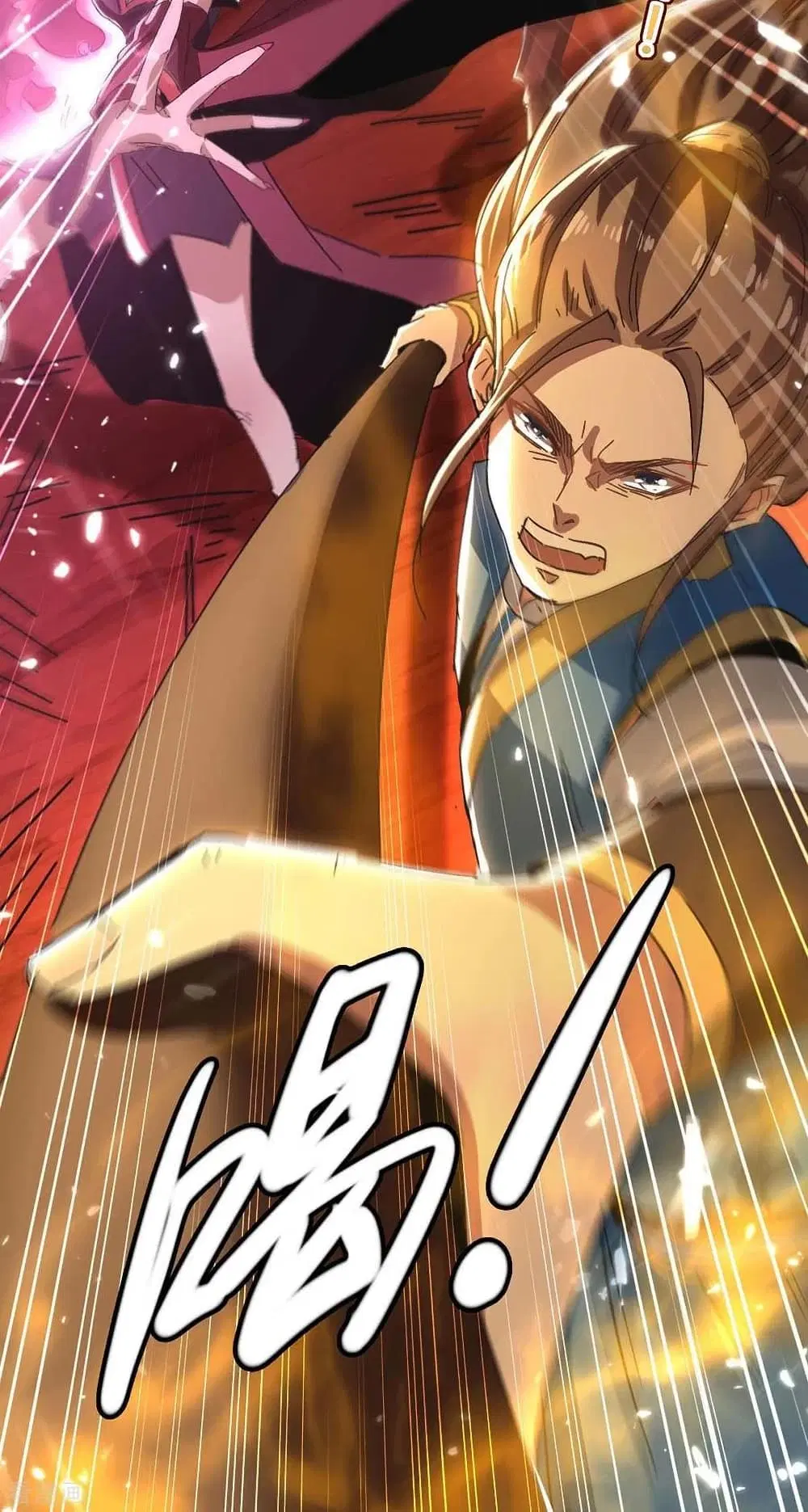 Return of Divine Emperor ตอนที่ 173 หน้า 9