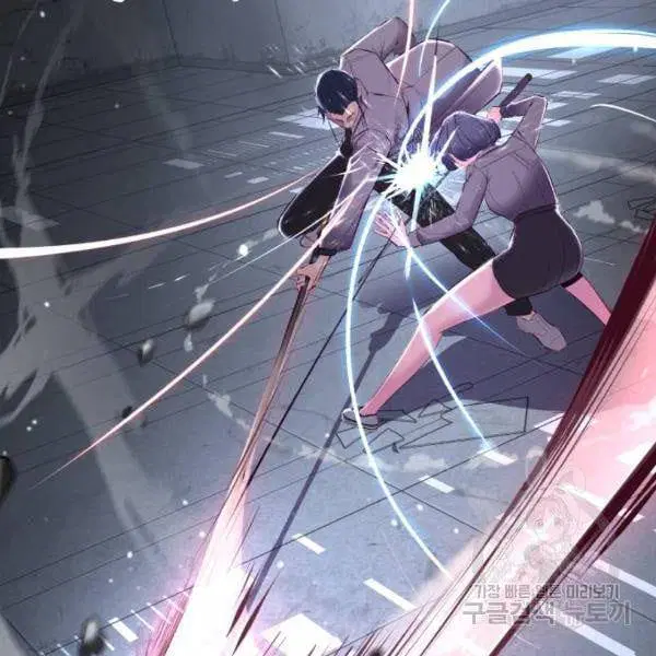 The Boy of Death ตอนที่ 138 หน้า 192