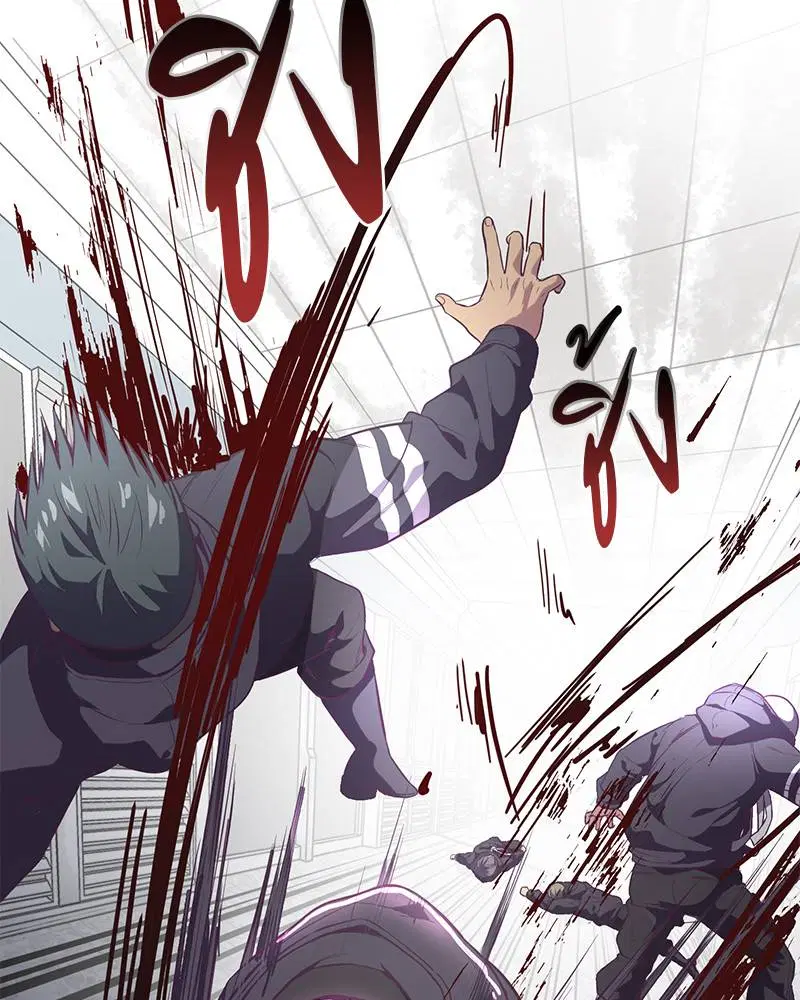The Boy of Death ตอนที่ 87 หน้า 63