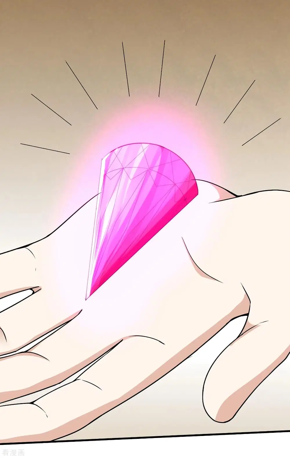 Matchless Emperor ตอนที่ 4 หน้า 21