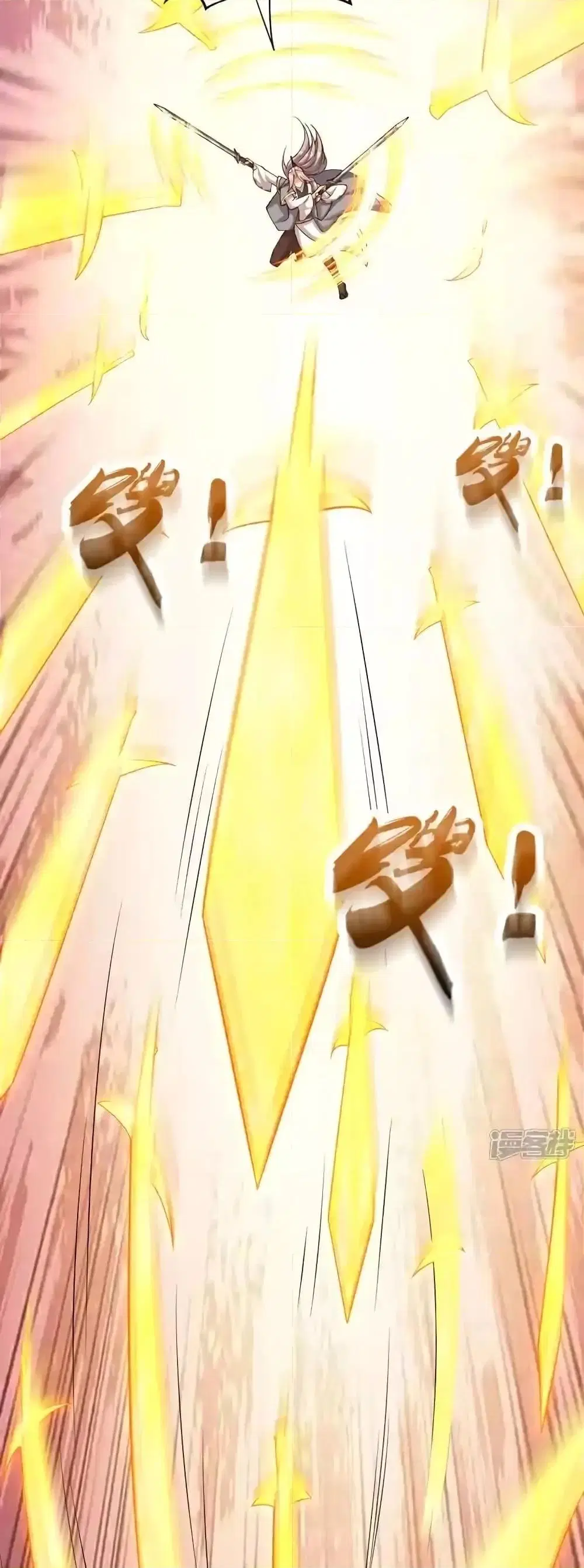 The Ten Great Emperors At The Beginning Are All My Apprentices ตอนที่ 140 หน้า 14