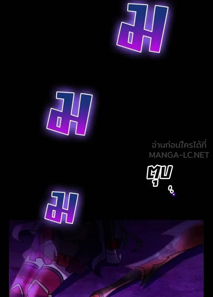 Hidden Class Gravity User เป้าหมายครั้งที่ 2 ต้องเป็นสุดยอดผู้แข็งแกร่งด้วยคลาสลับ ตอนที่ 62 หน้า 103