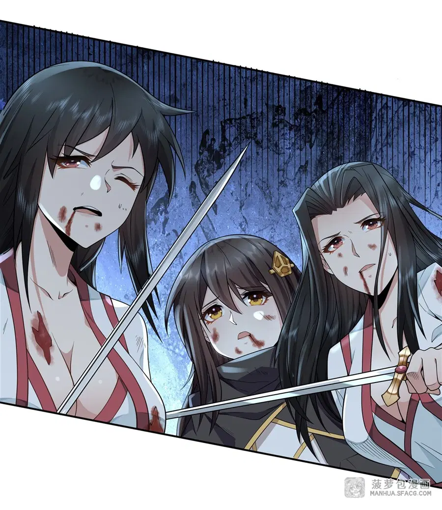 My Female Disciples are all Future Masters of the Heavens ตอนที่ 1 หน้า 35