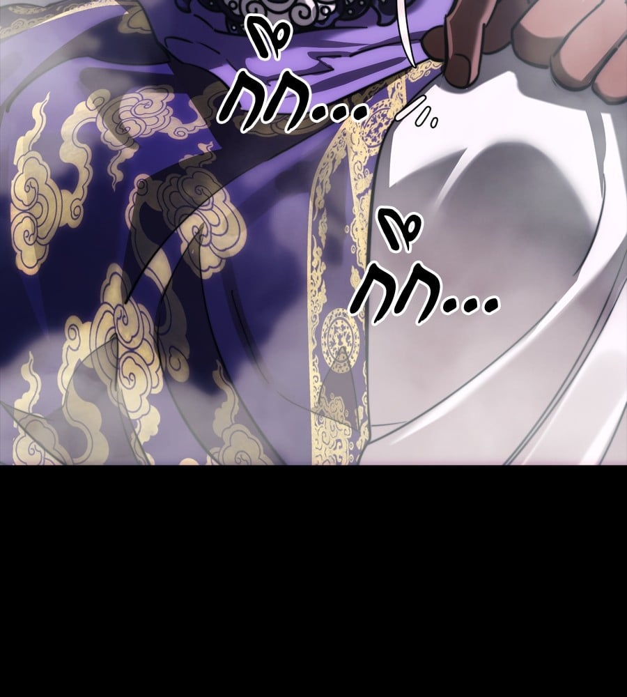 Reincarnation Path of The Underworld King ยอมรา ผู้พิพากษาจากนรก ตอนที่ 37 หน้า 11