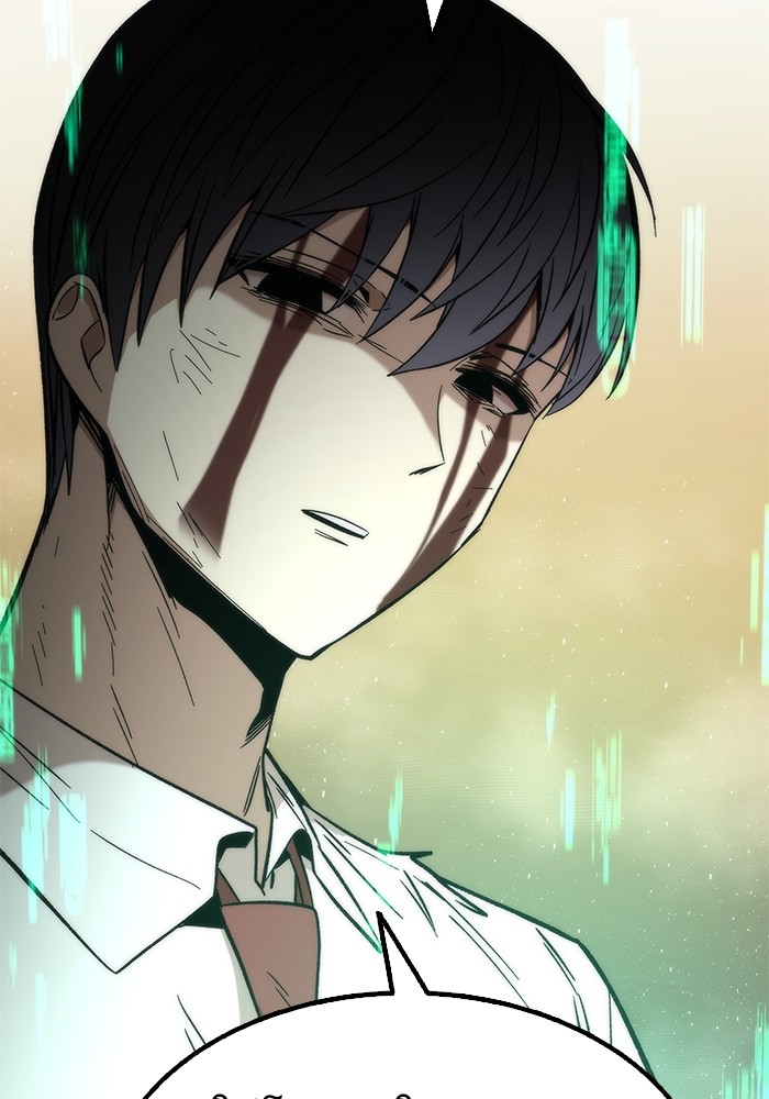 Ultra Alter แอ็กรองสตรองโคตร ตอนที่ 48 หน้า 40