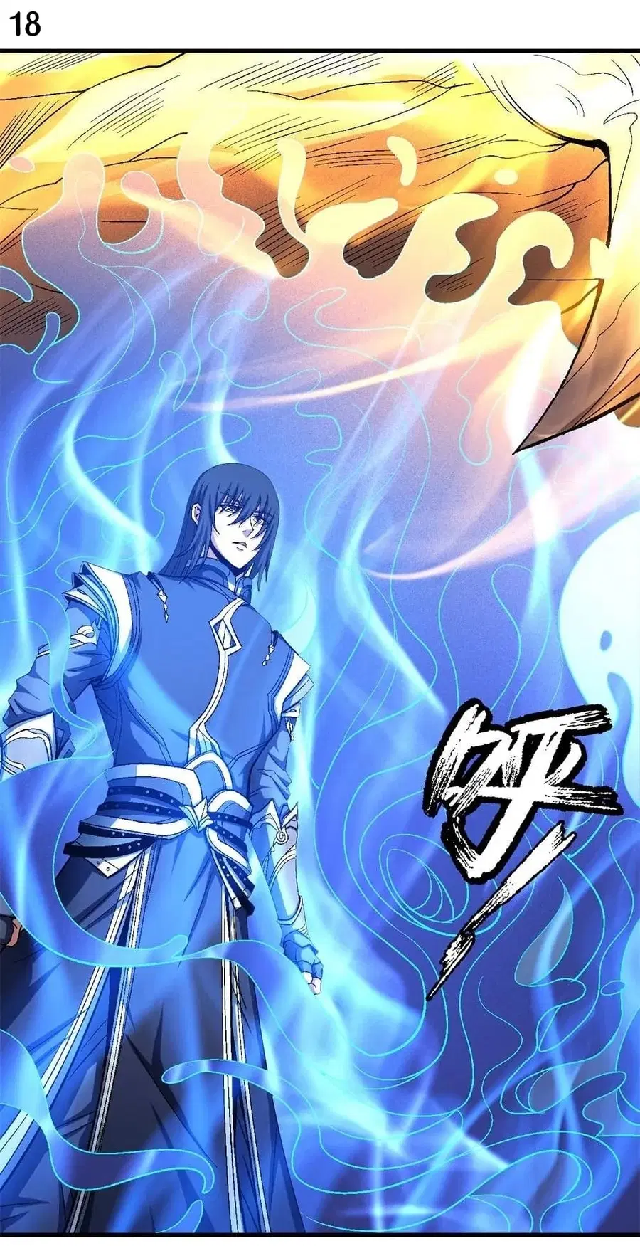 God of Martial Arts ตอนที่ 358 หน้า 19