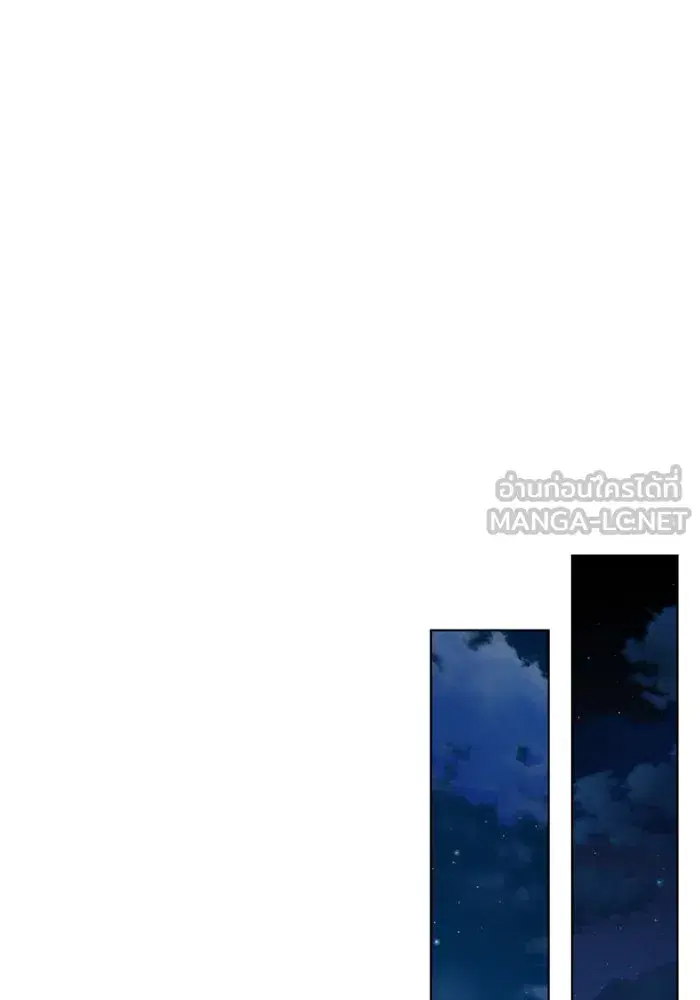 Your Throne ตอนที่ 105 หน้า 132