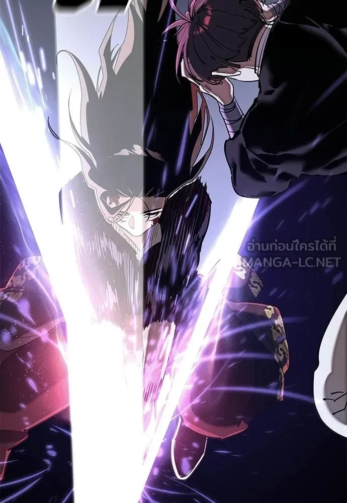 Reincarnation Path of The Underworld King ยอมรา ผู้พิพากษาจากนรก ตอนที่ 123 หน้า 27