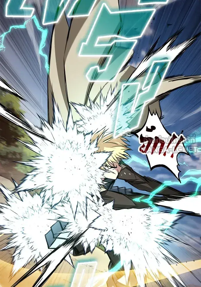 The Lazy Lord Masters the Sword ตอนที่ 108 หน้า 114