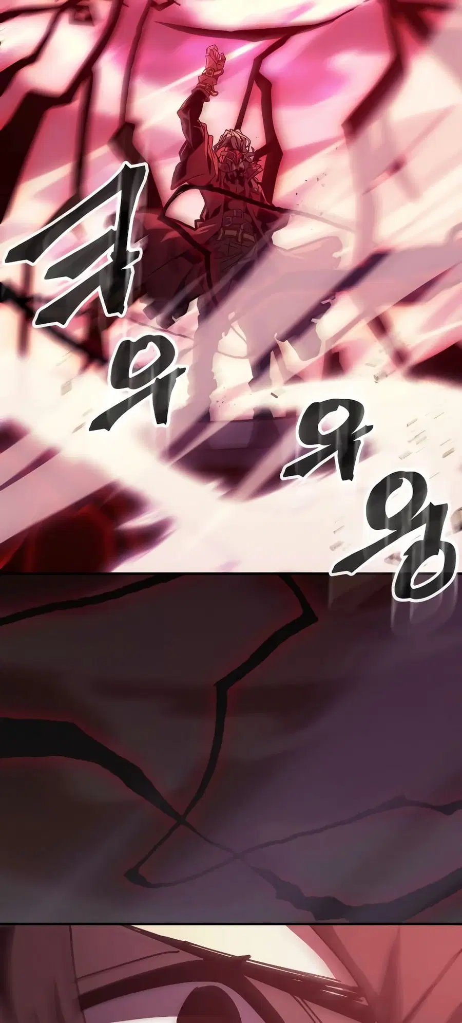 A Returner’s Magic Should Be Special ตอนที่ 164 หน้า 59
