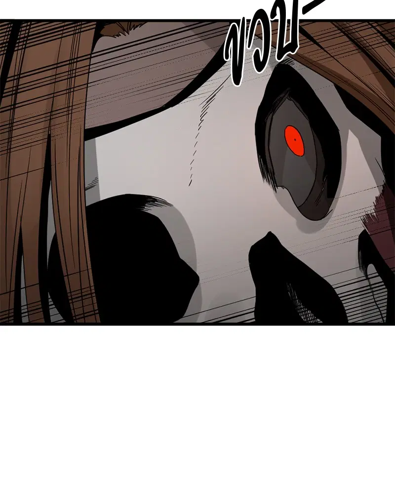 HERO KILLER ตอนที่ 46 หน้า 74