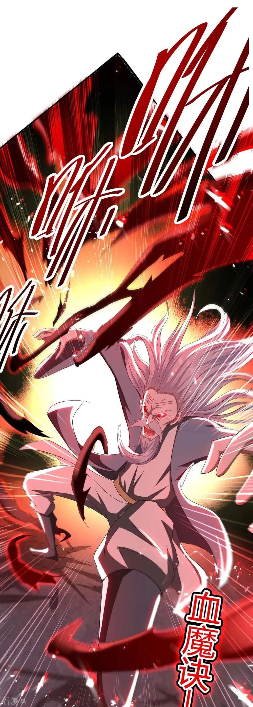 Return of Divine Emperor ตอนที่ 185 หน้า 31