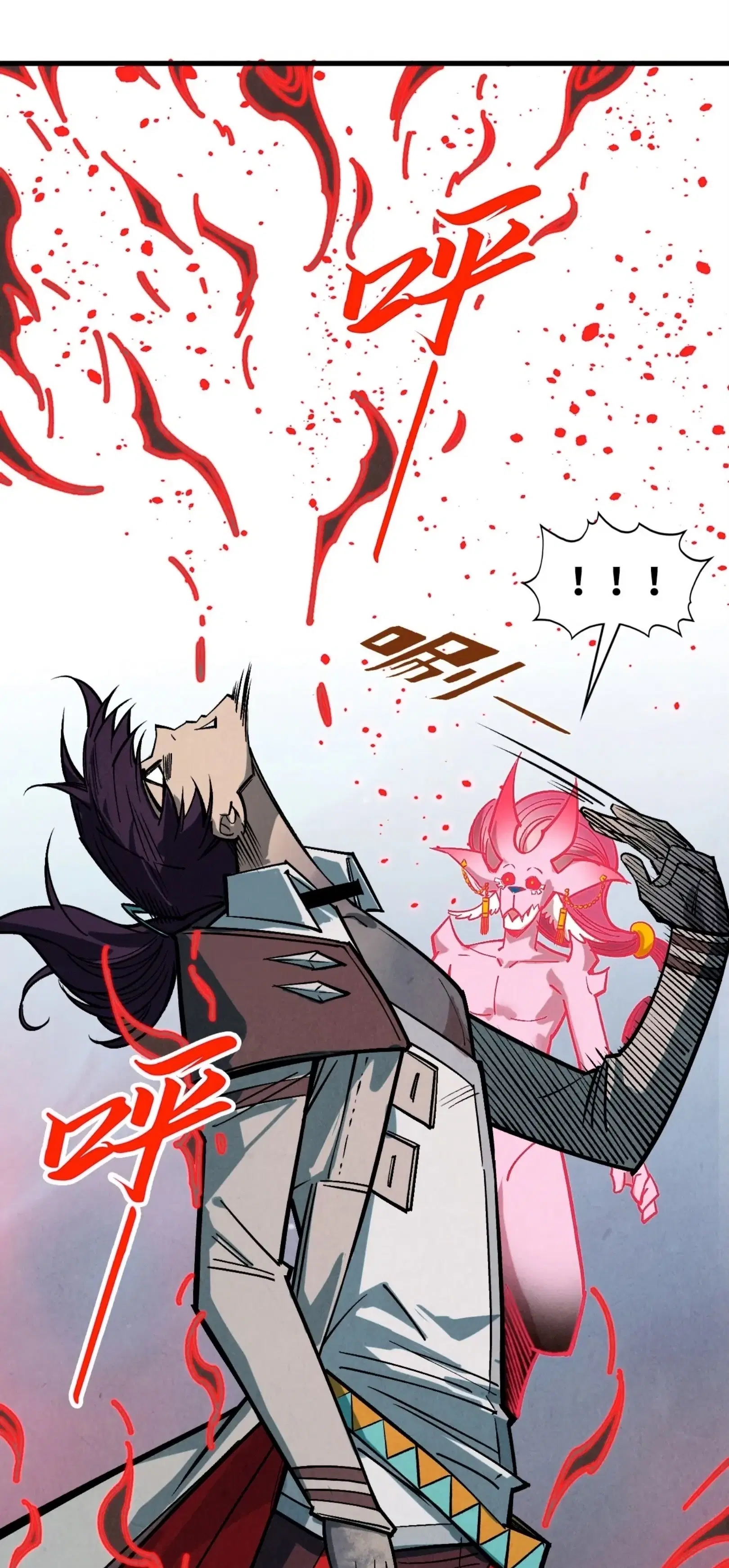 The Eternal Supreme ตอนที่ 411 หน้า 31
