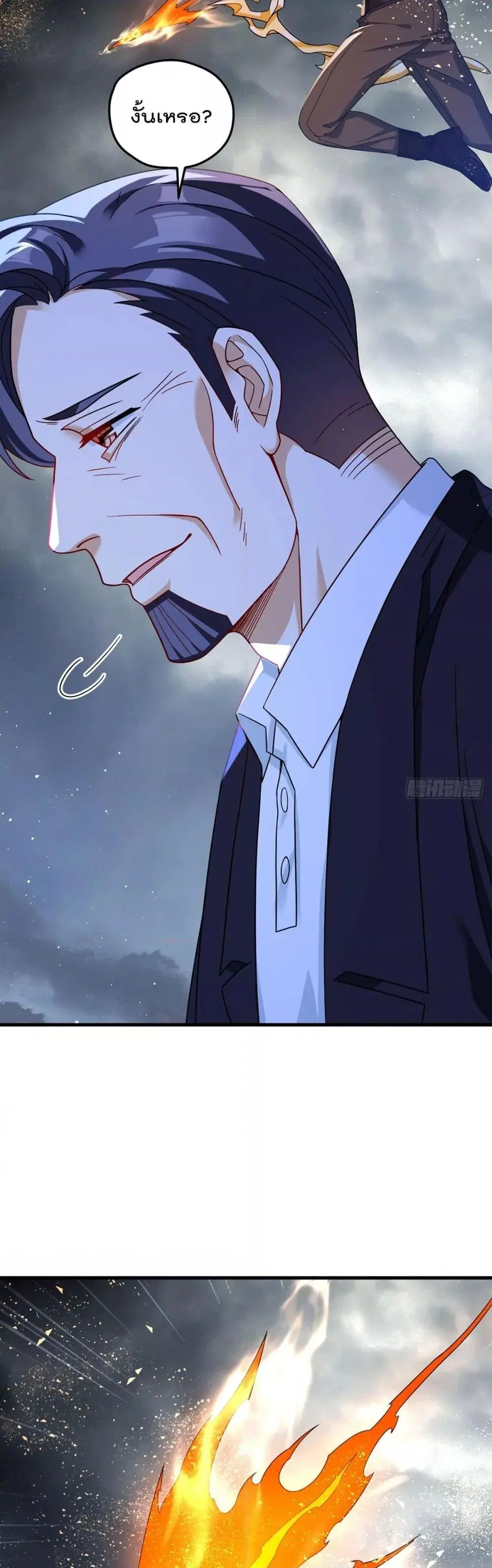 The Immortal Emperor Luo Wuji Has Returned ตอนที่ 189 หน้า 18