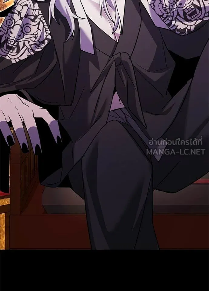 Night of the Ogre ตอนที่ 112 หน้า 62