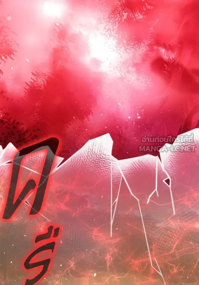 Superhuman Battlefield เกมของยอดมนุษย์ ตอนที่ 150 หน้า 122
