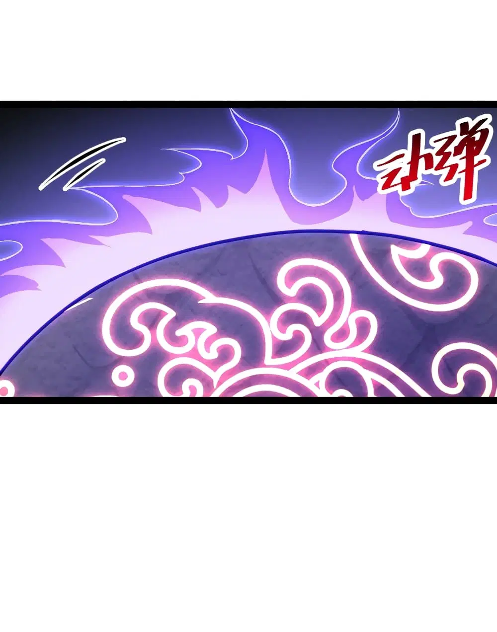 The Martial Emperor’s Life After Seclusion ตอนที่ 199 หน้า 28