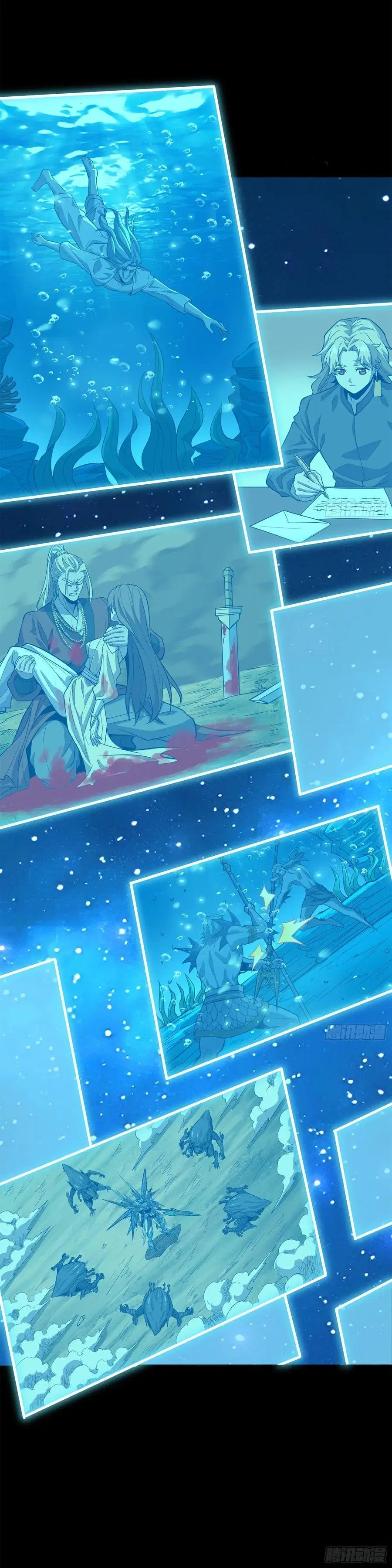 Legend of Star General ตอนที่ 125 หน้า 32