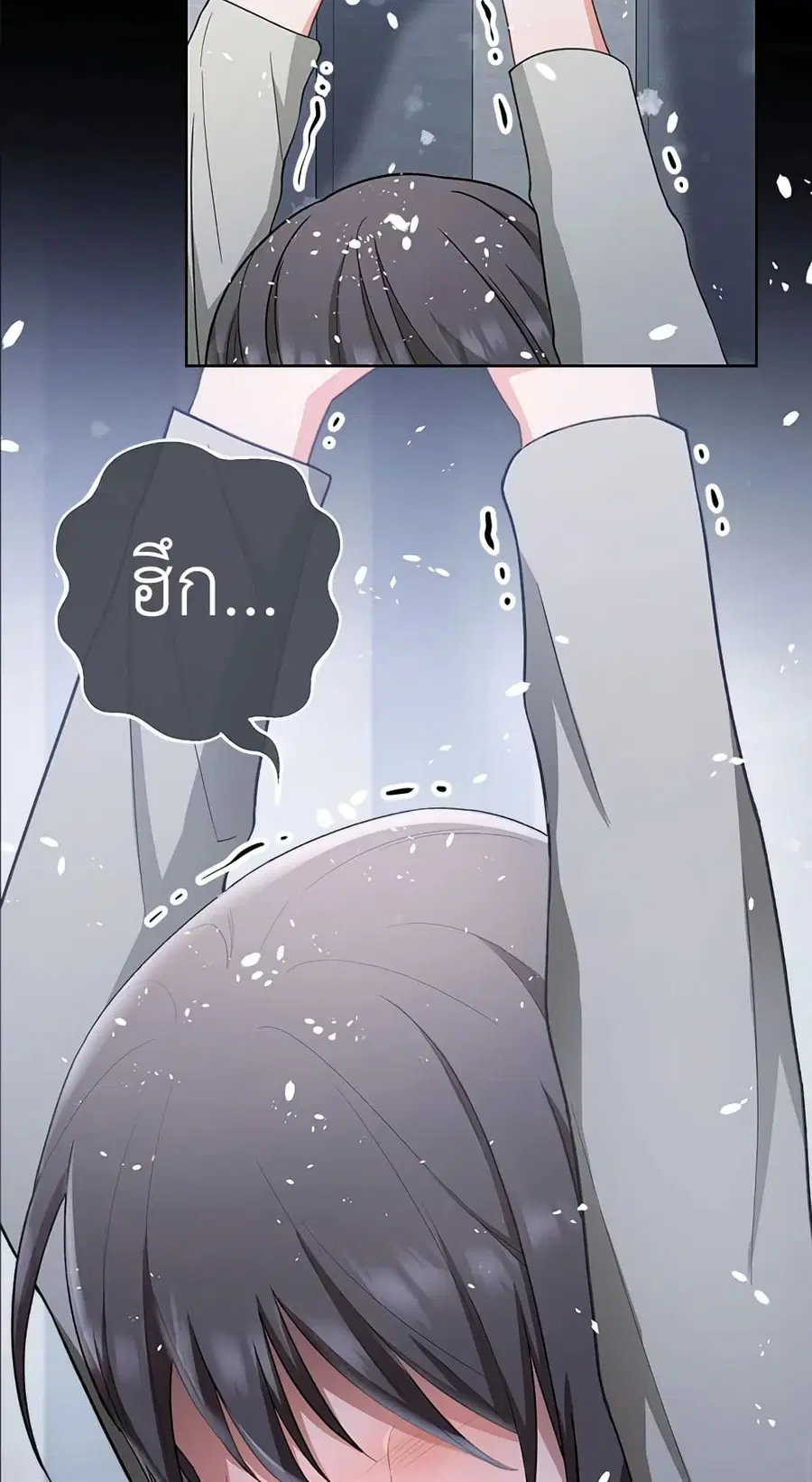 The Young Lady Is a Royal Chef ตอนที่ 76 หน้า 28