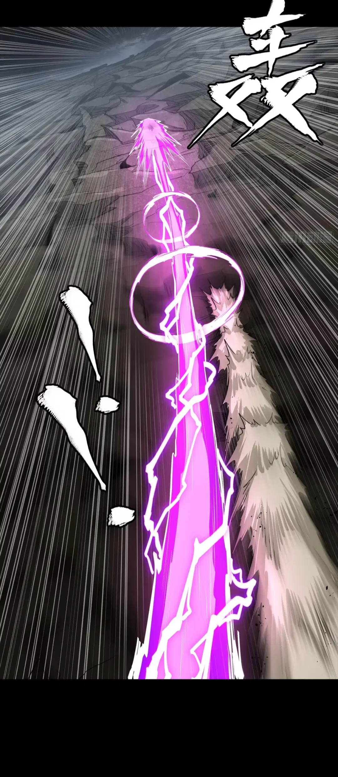 Legend of Star General ตอนที่ 248 หน้า 44